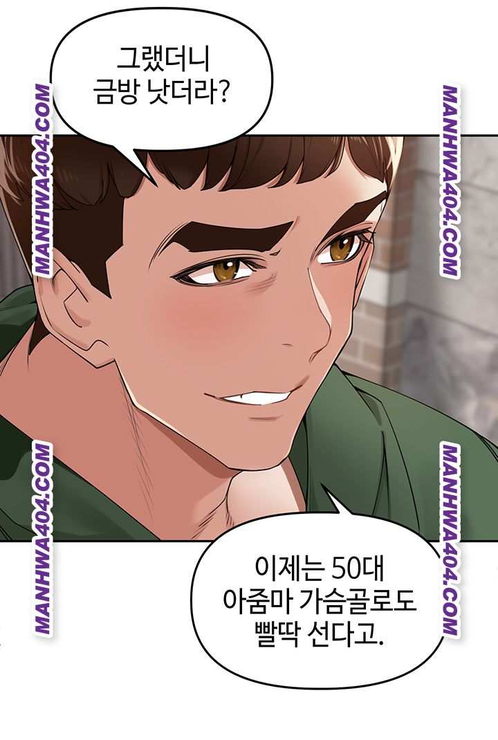HOT  The Village’s Special Law Page 35 - MangaHe