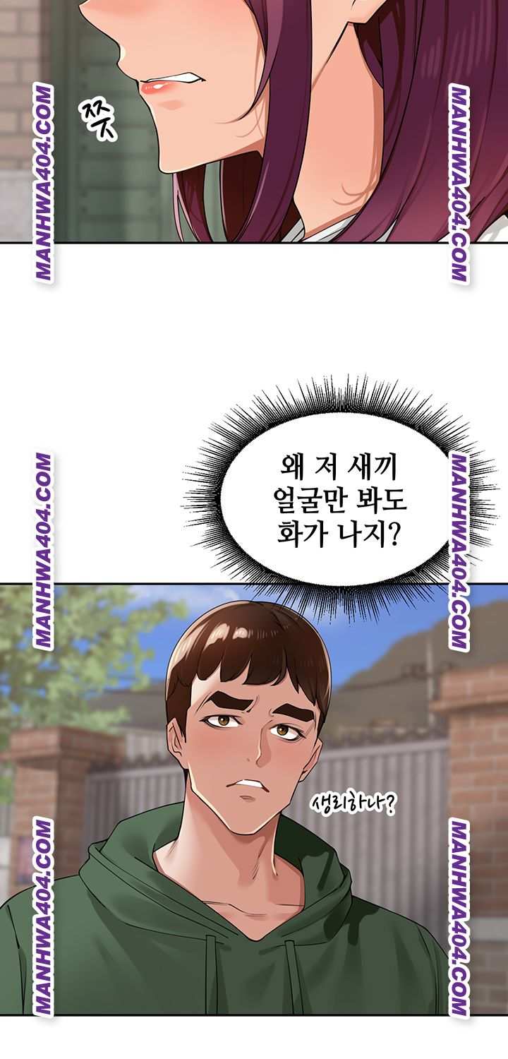 HOT  The Village’s Special Law Page 37 - MangaHe