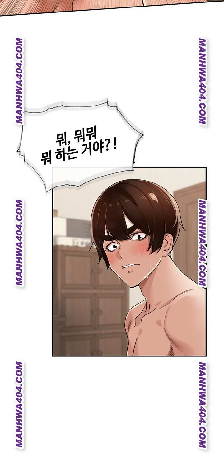 HOT  The Village’s Special Law Page 47 - MangaHe