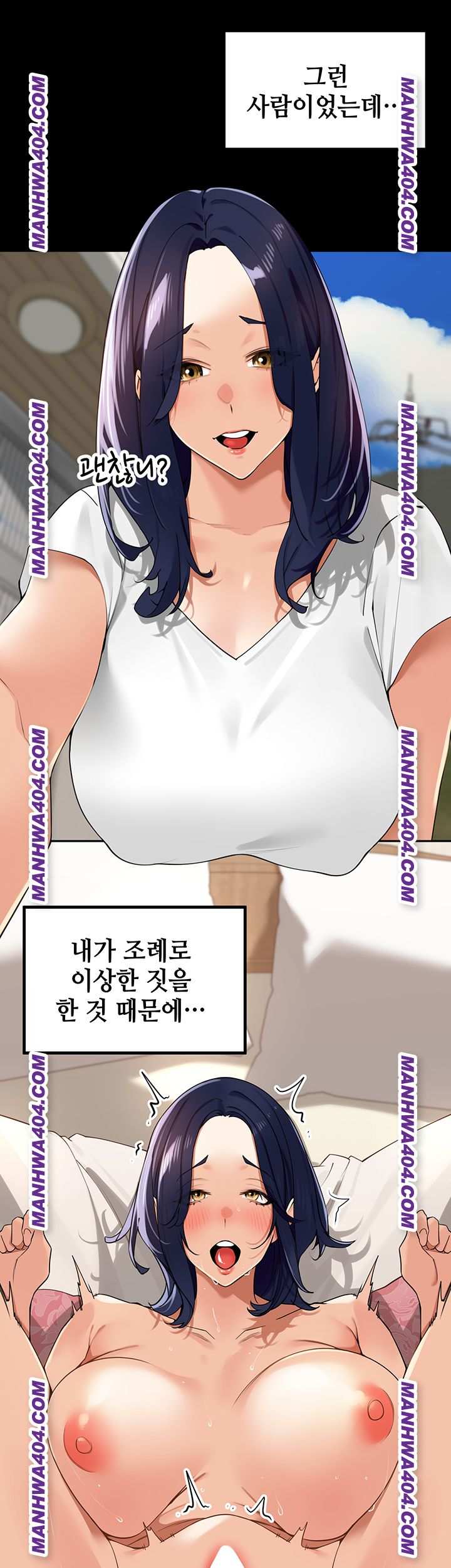 HOT  The Village’s Special Law Page 8 - MangaHe