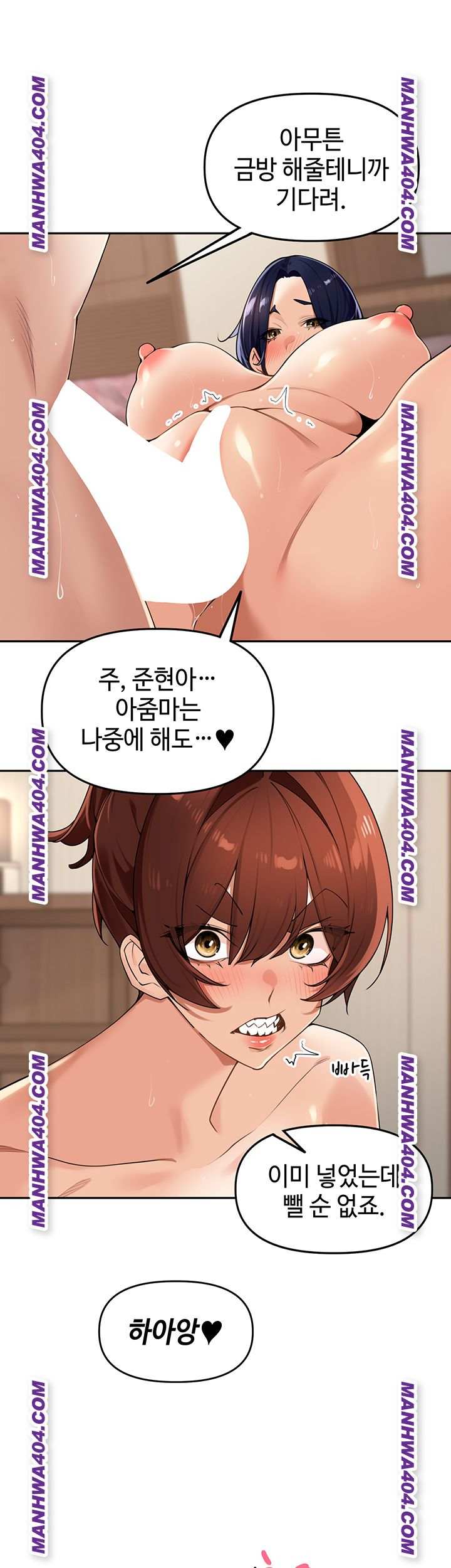HOT  The Village’s Special Law Page 16 - MangaHe