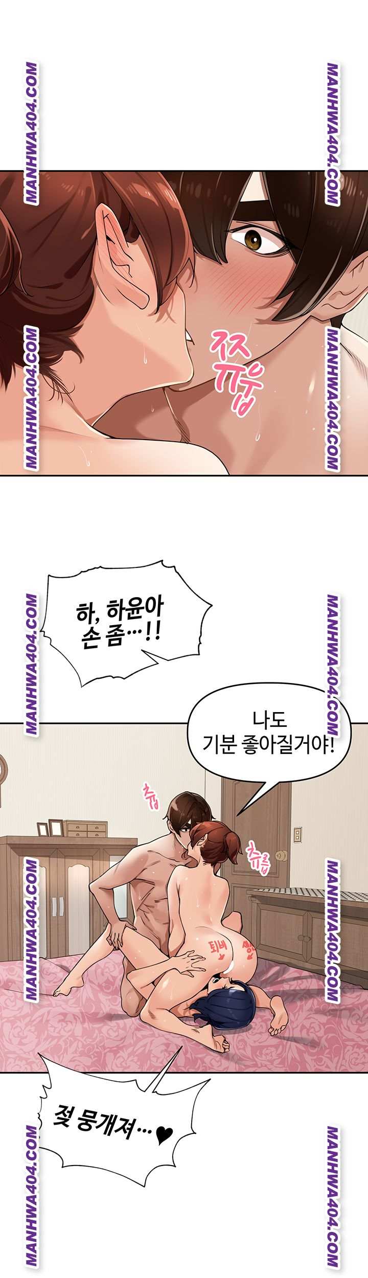 HOT  The Village’s Special Law Page 18 - MangaHe