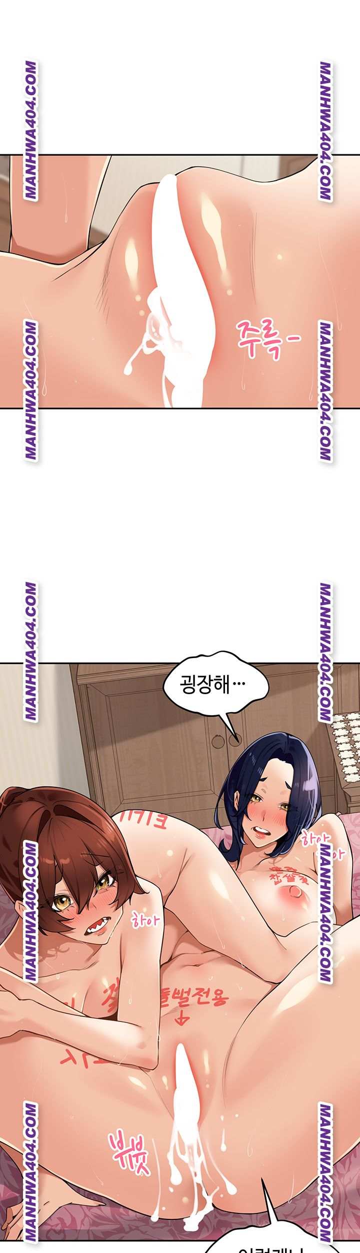 HOT  The Village’s Special Law Page 32 - MangaHe