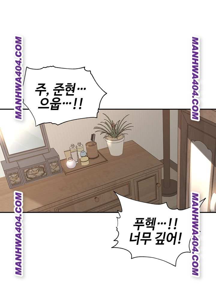 HOT  The Village’s Special Law Page 35 - MangaHe