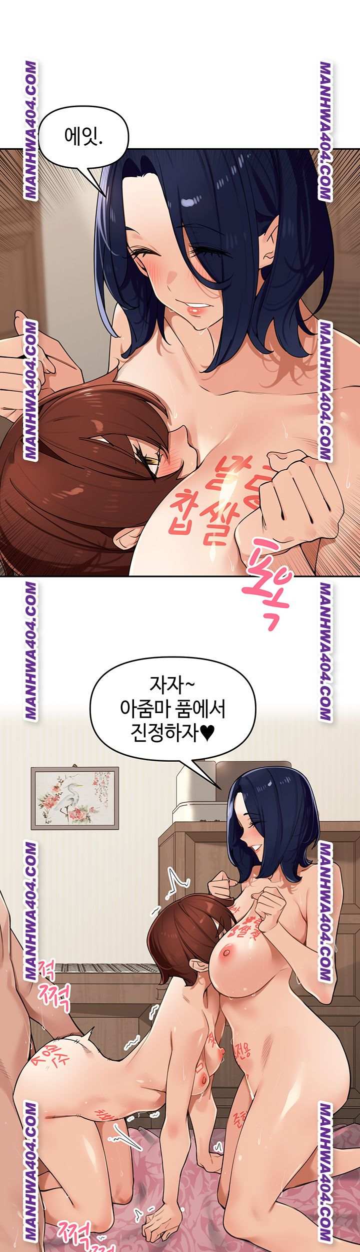 HOT  The Village’s Special Law Page 46 - MangaHe