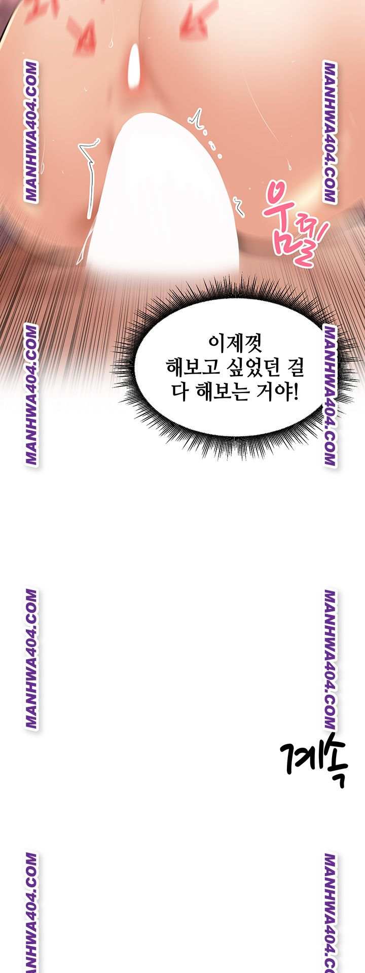 HOT  The Village’s Special Law Page 49 - MangaHe