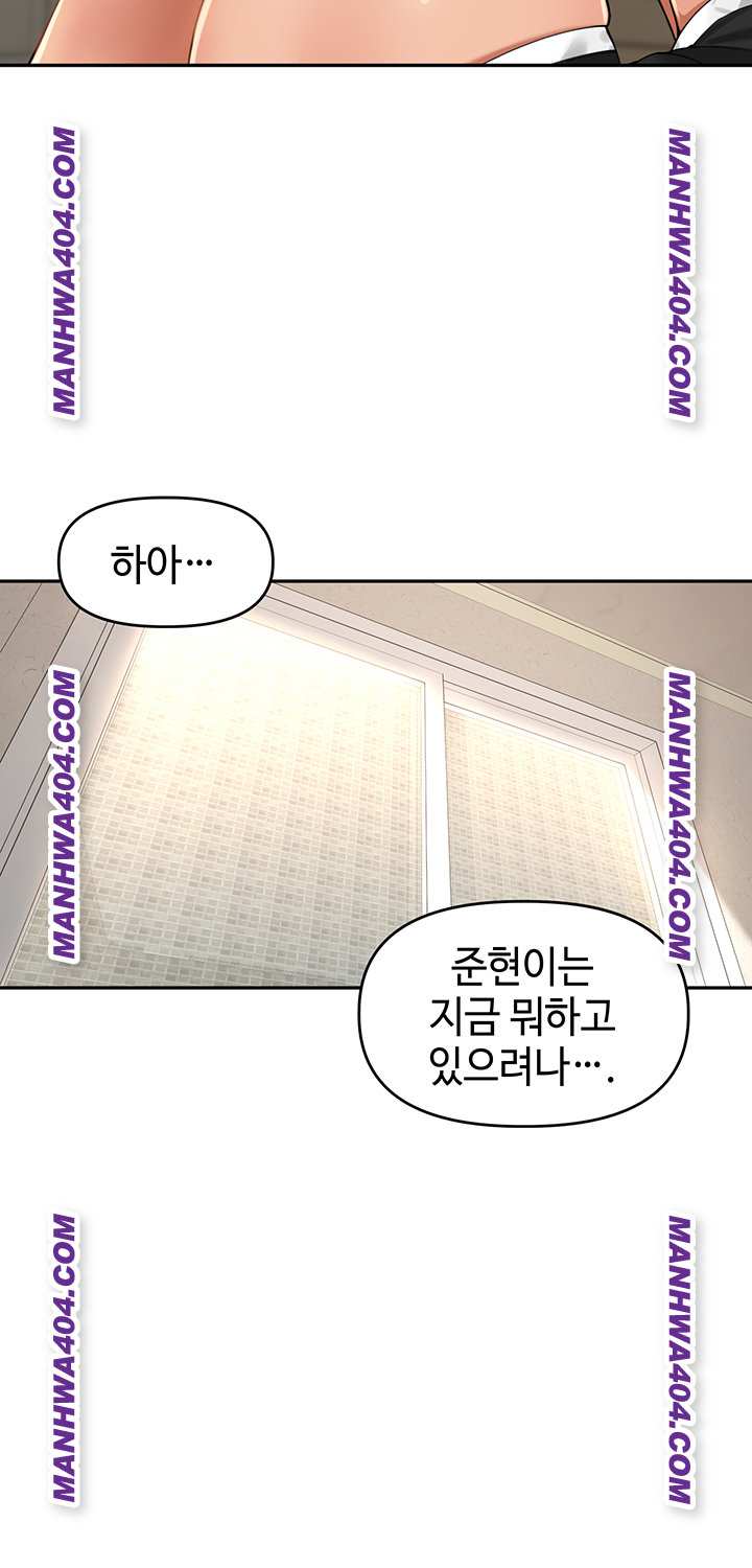 HOT  The Village’s Special Law Page 11 - MangaHe