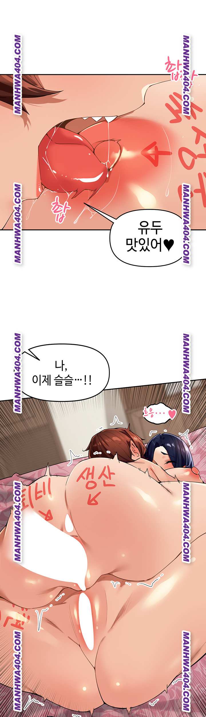 HOT  The Village’s Special Law Page 20 - MangaHe