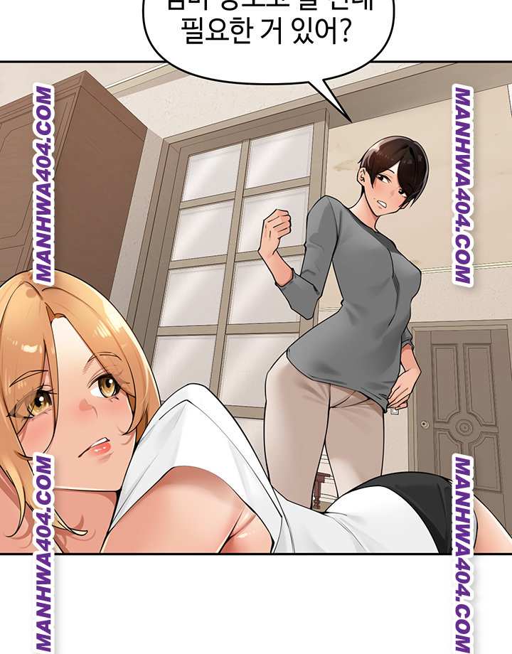 HOT  The Village’s Special Law Page 3 - MangaHe