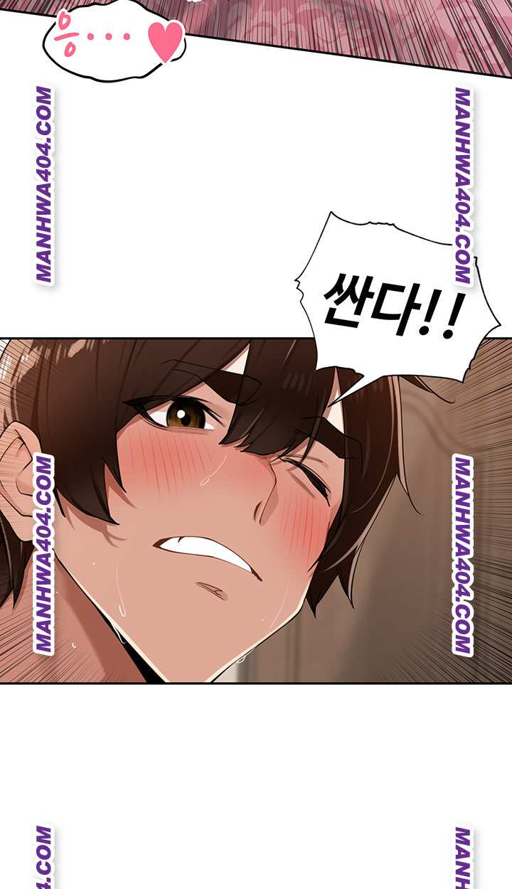 HOT  The Village’s Special Law Page 21 - MangaHe