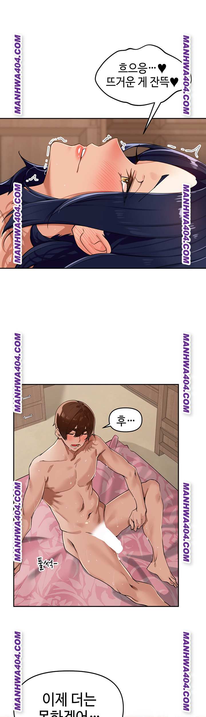 HOT  The Village’s Special Law Page 26 - MangaHe