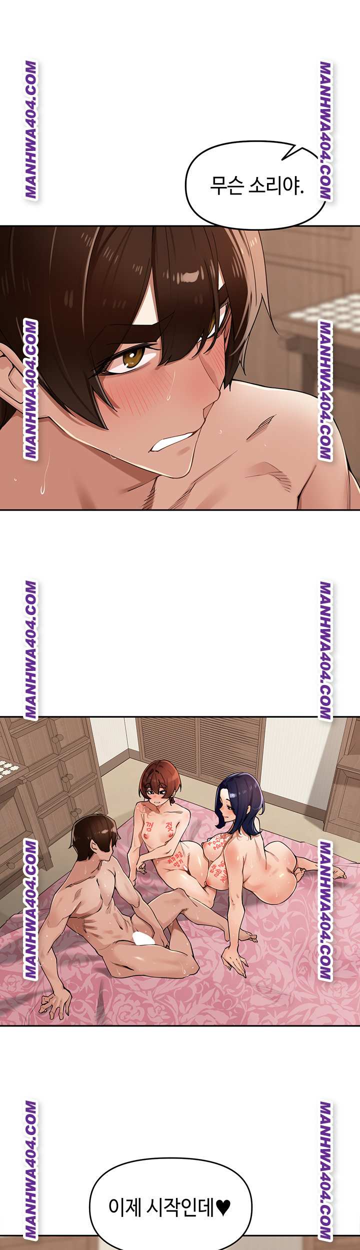 HOT  The Village’s Special Law Page 28 - MangaHe