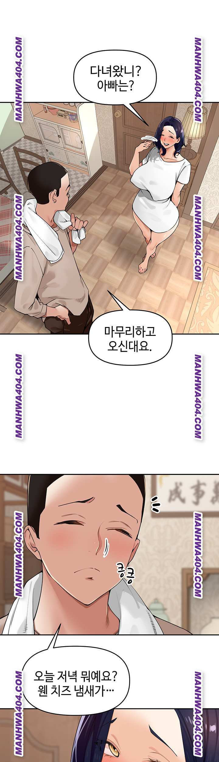 HOT  The Village’s Special Law Page 36 - MangaHe