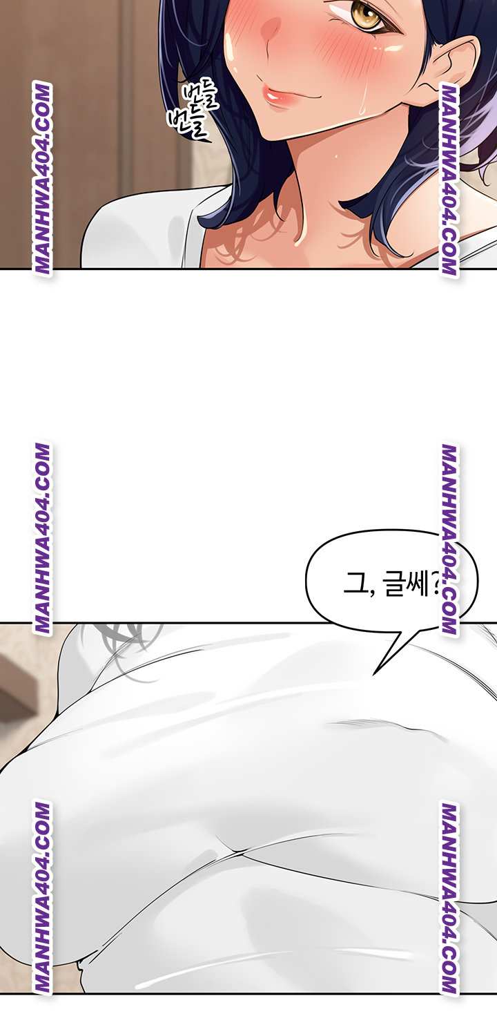 HOT  The Village’s Special Law Page 37 - MangaHe