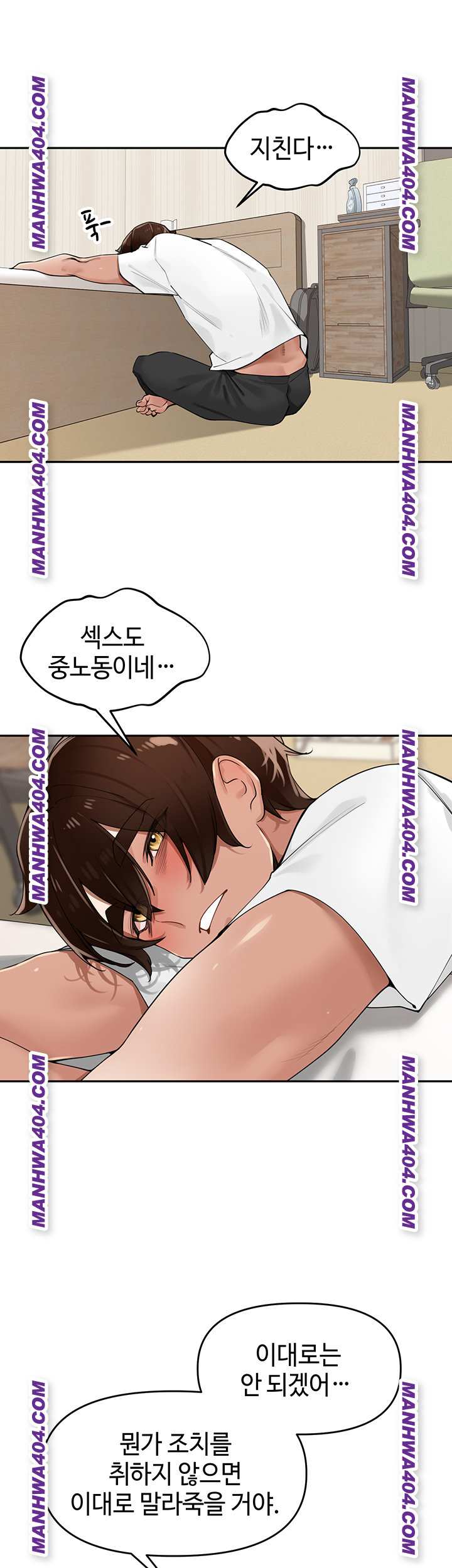 HOT  The Village’s Special Law Page 40 - MangaHe