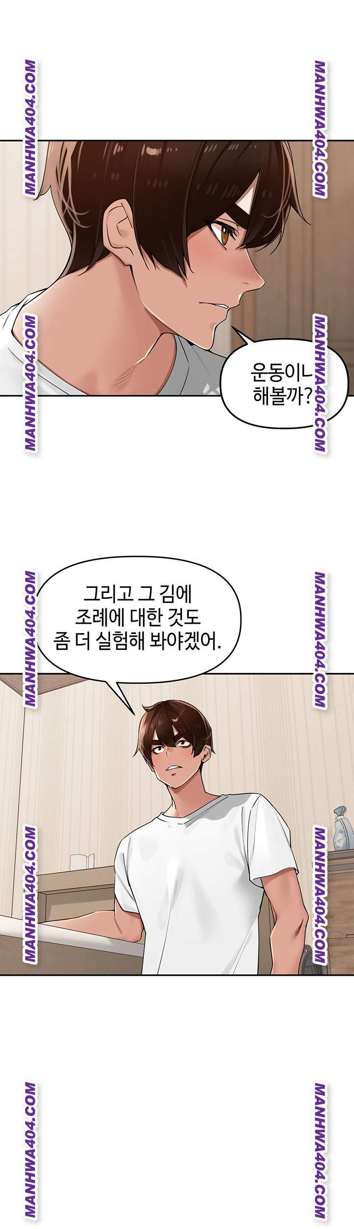 HOT  The Village’s Special Law Page 44 - MangaHe