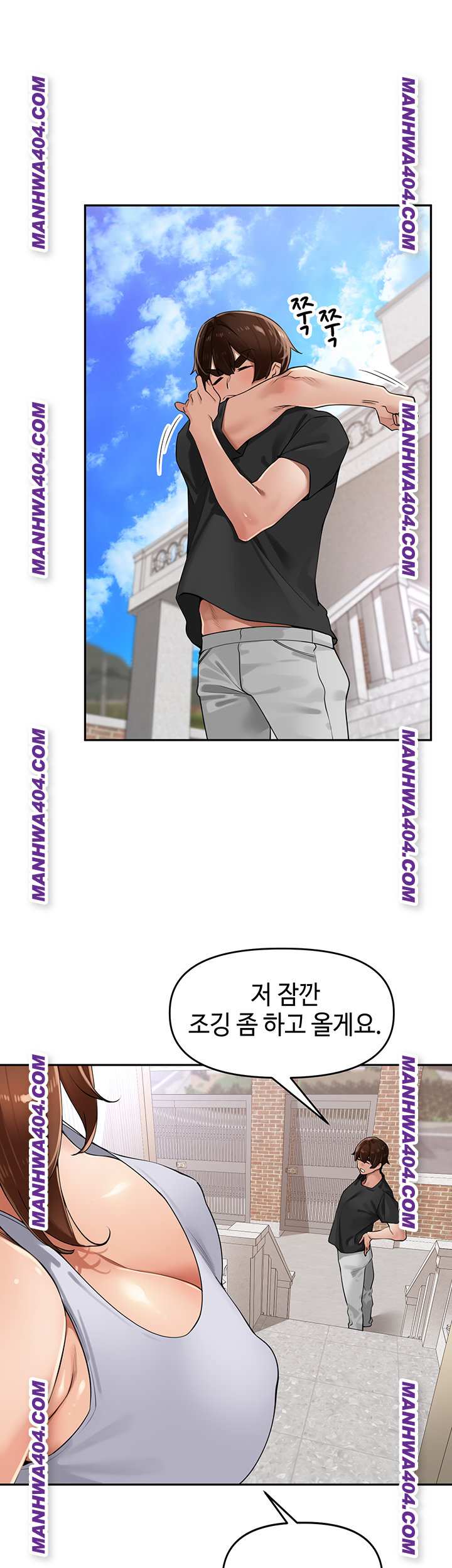 HOT  The Village’s Special Law Page 46 - MangaHe
