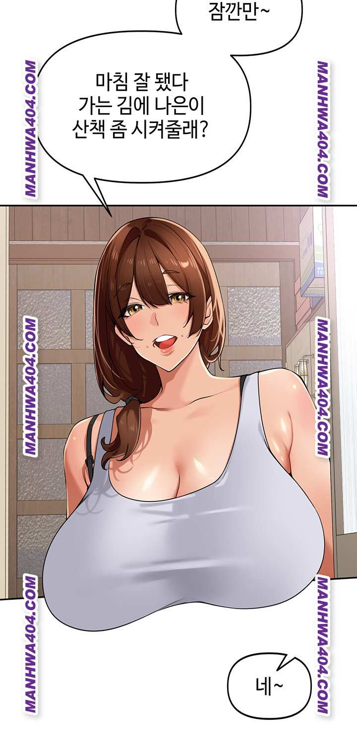 HOT  The Village’s Special Law Page 47 - MangaHe