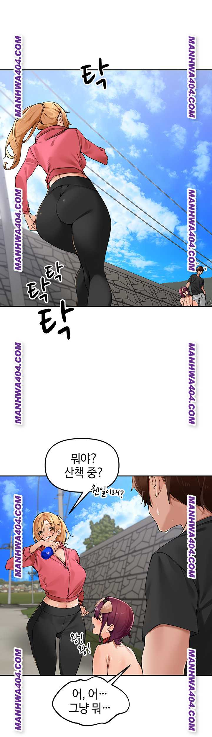 HOT  The Village’s Special Law Page 12 - MangaHe