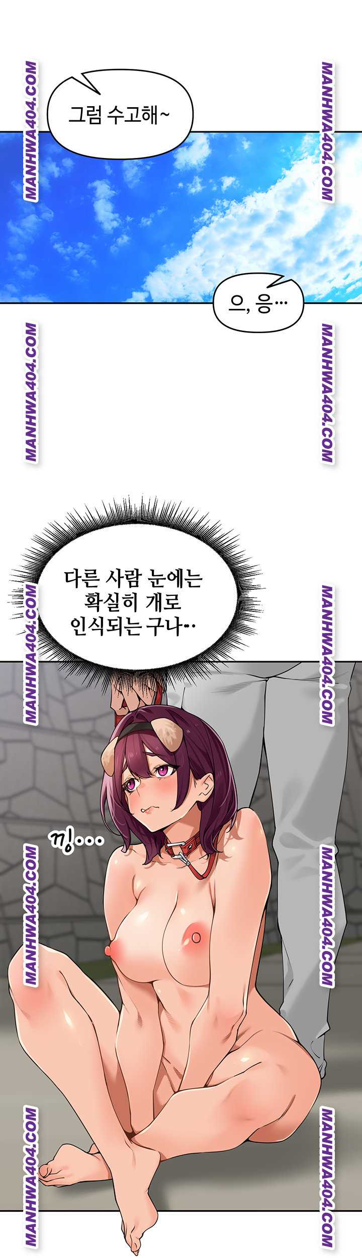 HOT  The Village’s Special Law Page 14 - MangaHe