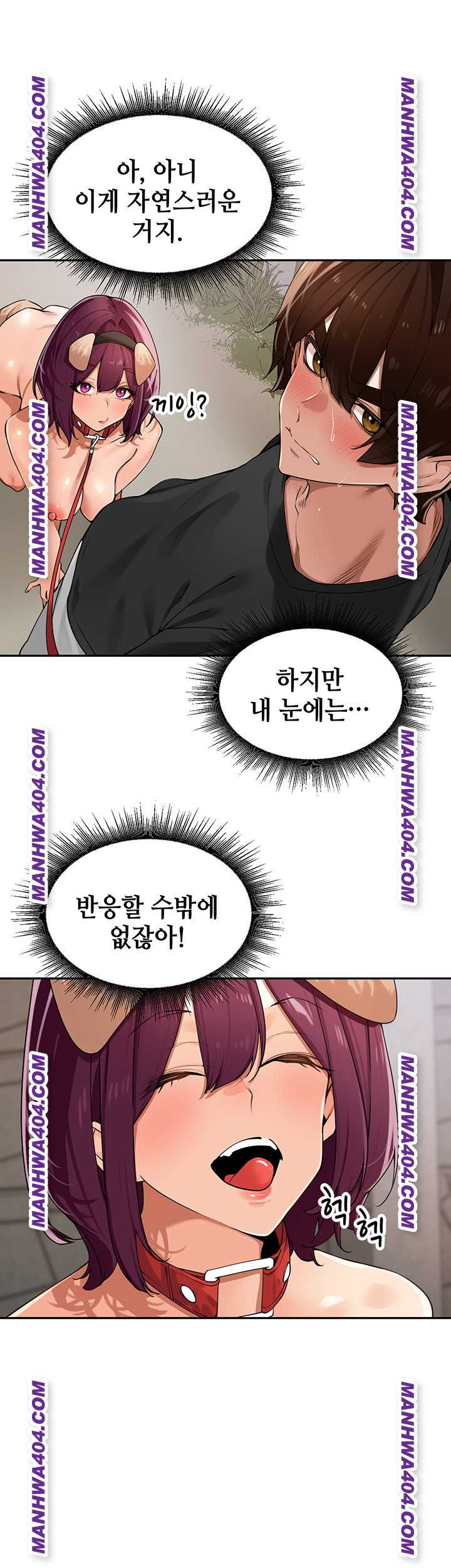 HOT  The Village’s Special Law Page 18 - MangaHe