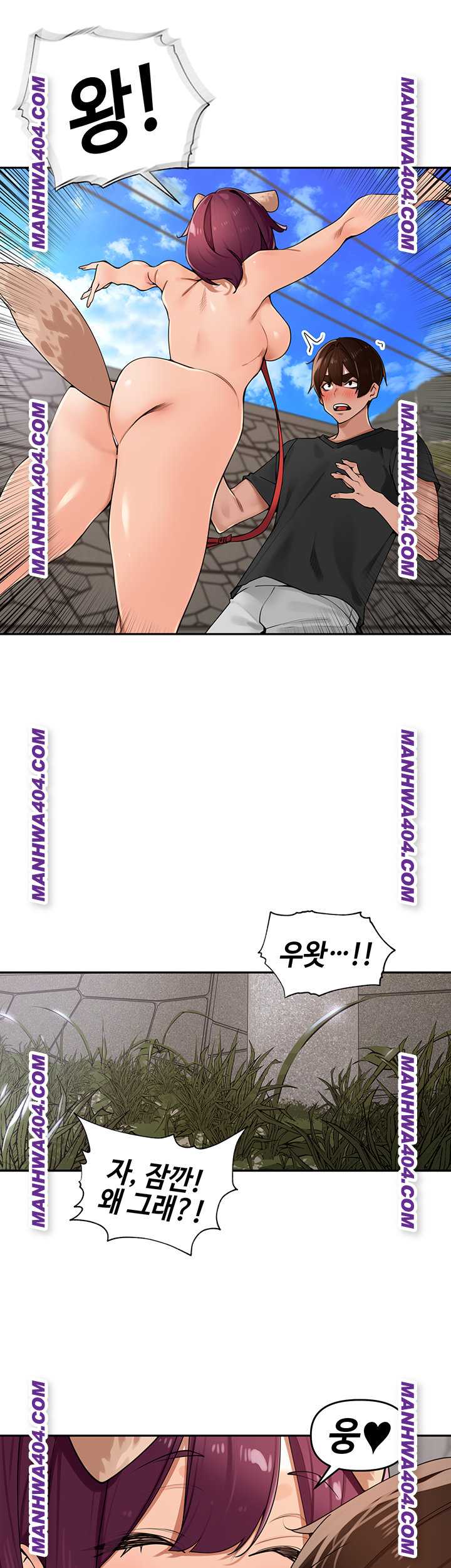 HOT  The Village’s Special Law Page 20 - MangaHe
