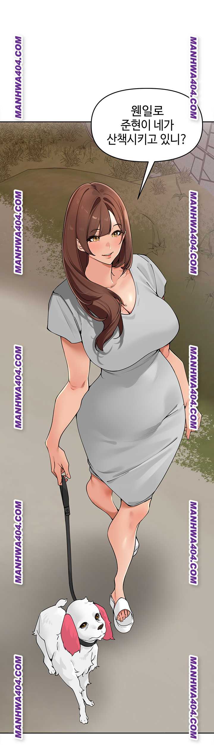 HOT  The Village’s Special Law Page 25 - MangaHe