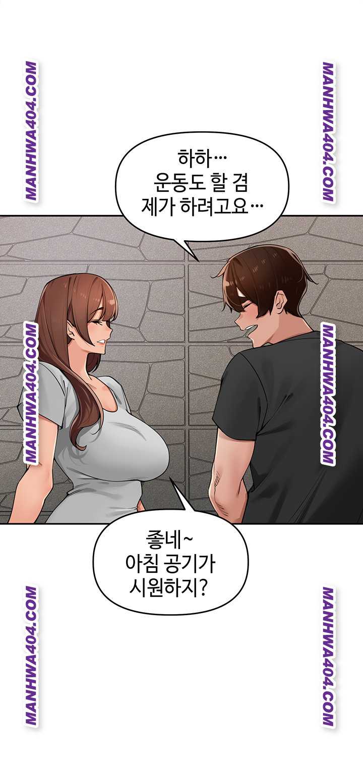 HOT  The Village’s Special Law Page 26 - MangaHe