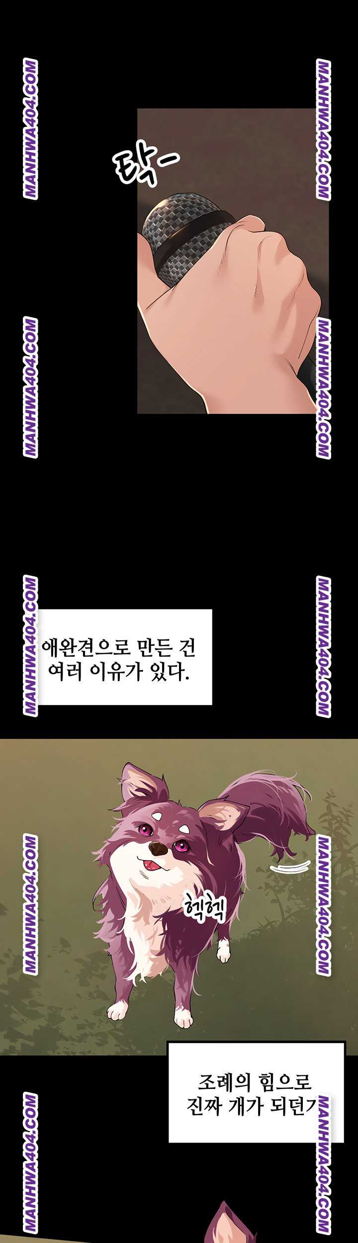 HOT  The Village’s Special Law Page 4 - MangaHe