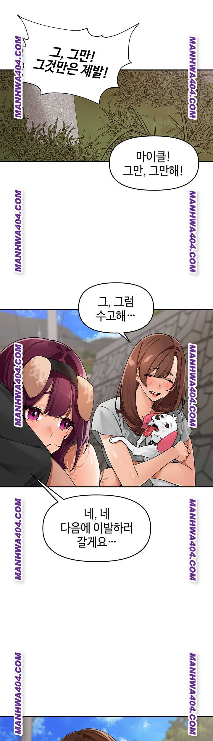 HOT  The Village’s Special Law Page 31 - MangaHe