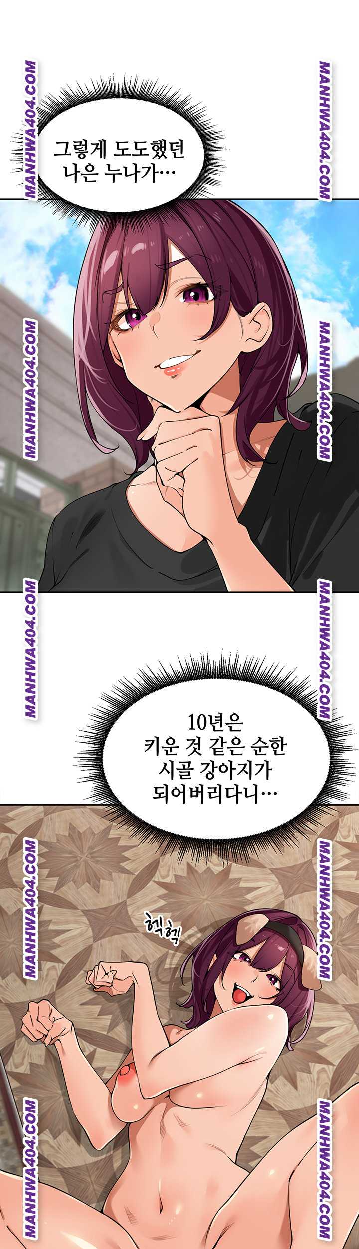 HOT  The Village’s Special Law Page 39 - MangaHe
