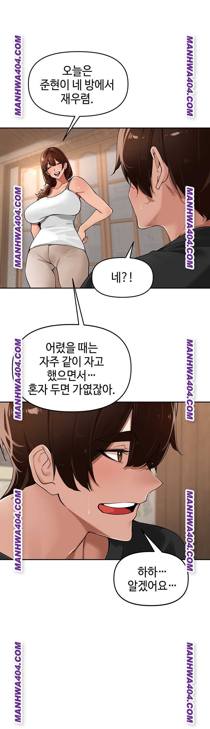 HOT  The Village’s Special Law Page 41 - MangaHe