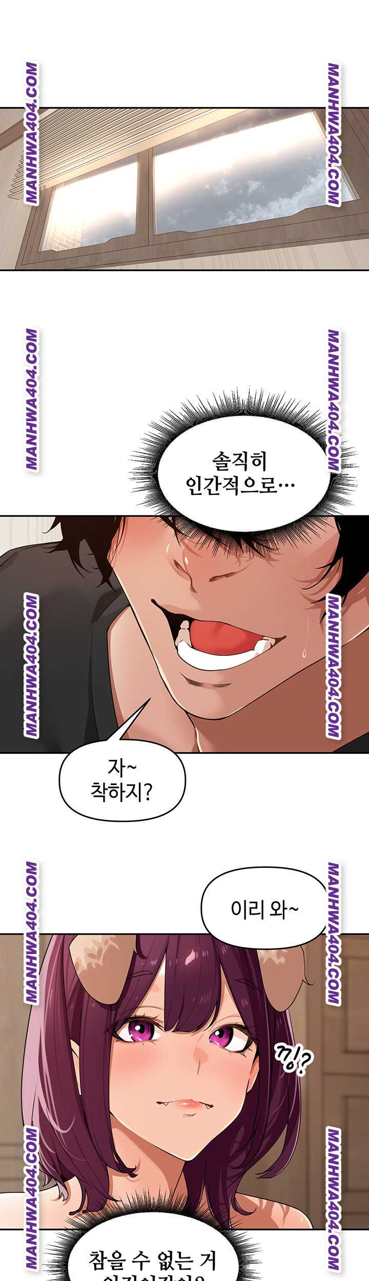 HOT  The Village’s Special Law Page 43 - MangaHe