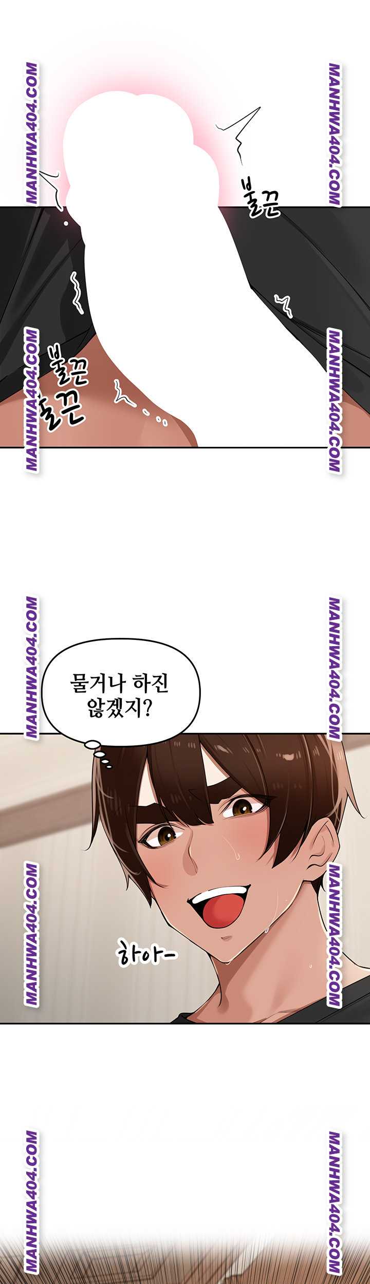 HOT  The Village’s Special Law Page 45 - MangaHe