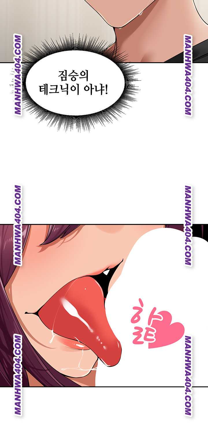 HOT  The Village’s Special Law Page 48 - MangaHe