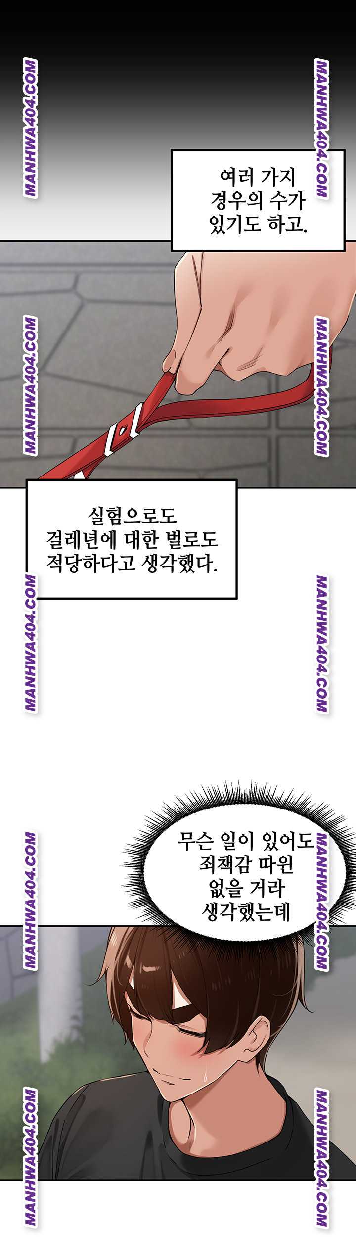 HOT  The Village’s Special Law Page 6 - MangaHe