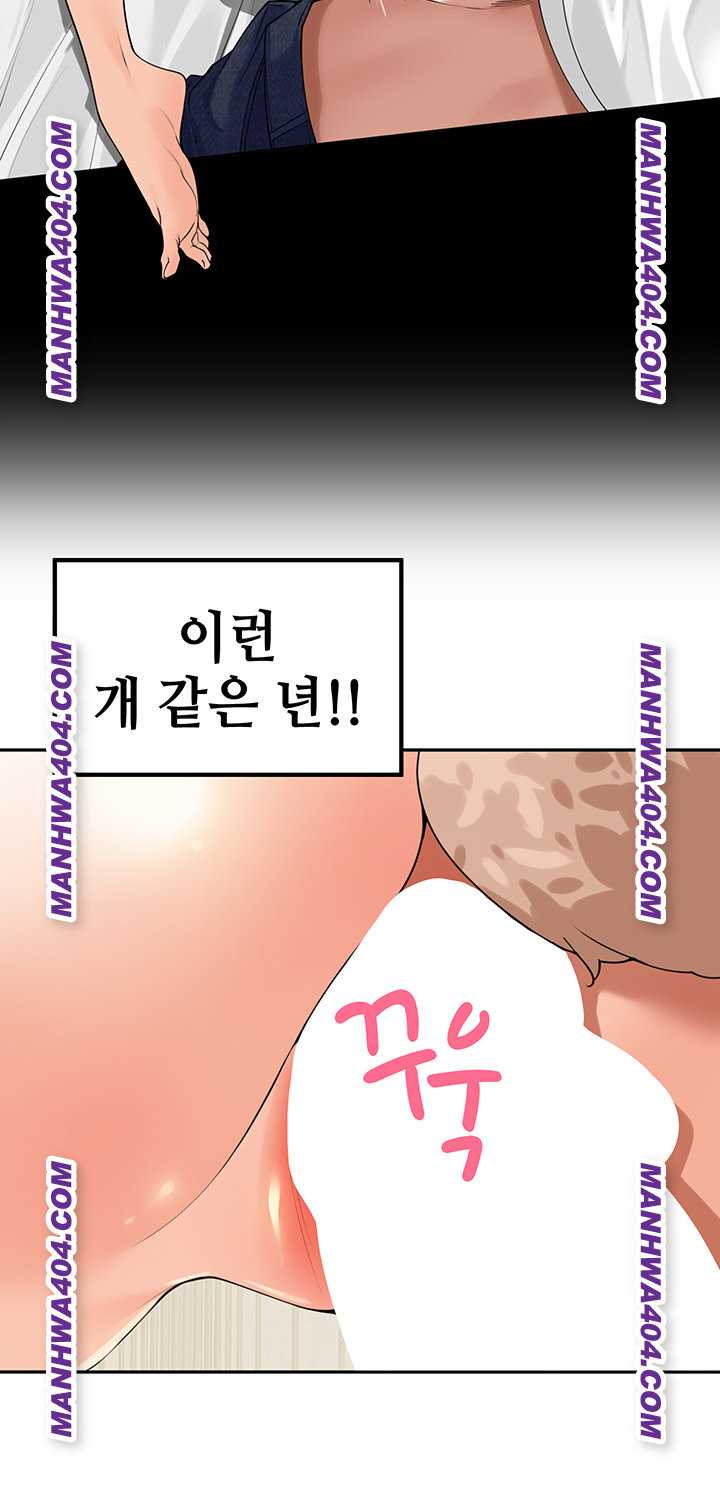 HOT  The Village’s Special Law Page 15 - MangaHe
