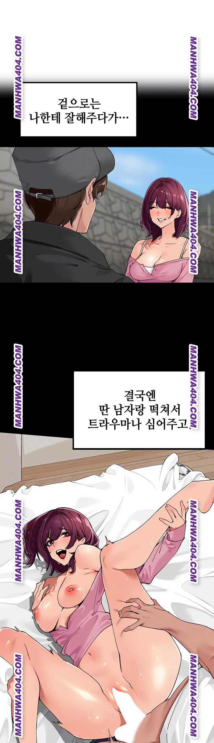 HOT  The Village’s Special Law Page 16 - MangaHe