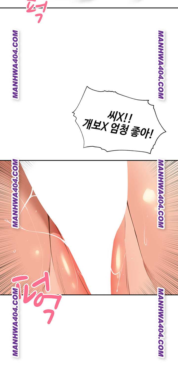 HOT  The Village’s Special Law Page 22 - MangaHe