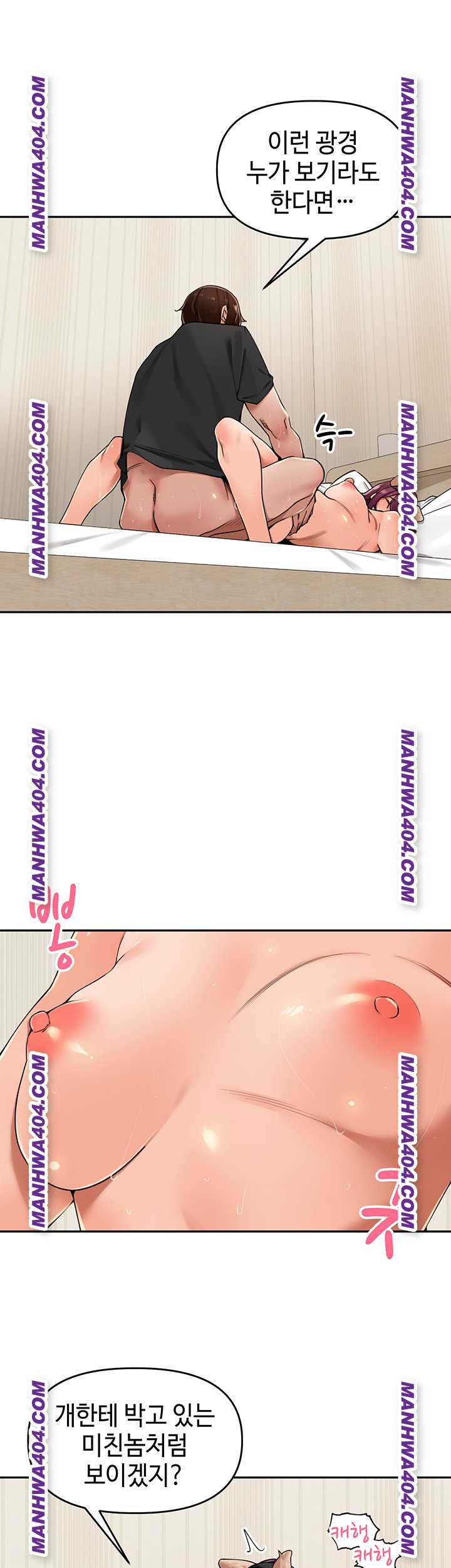 HOT  The Village’s Special Law Page 27 - MangaHe