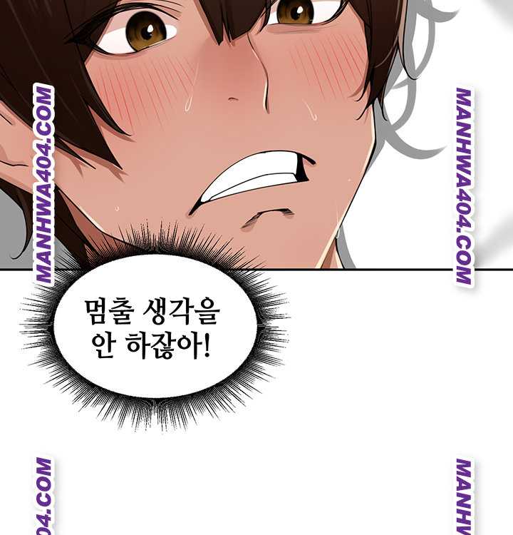 HOT  The Village’s Special Law Page 38 - MangaHe