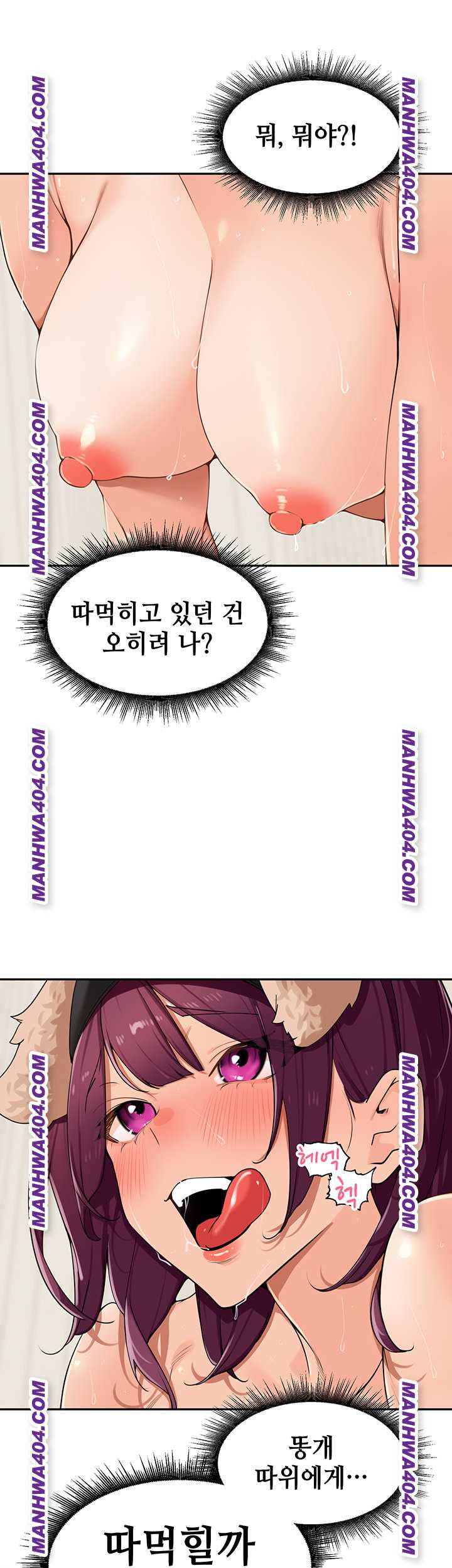 HOT  The Village’s Special Law Page 41 - MangaHe