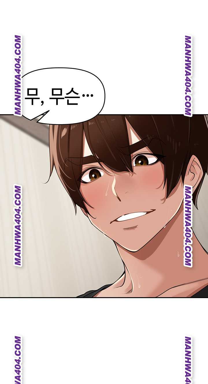 HOT  The Village’s Special Law Page 48 - MangaHe