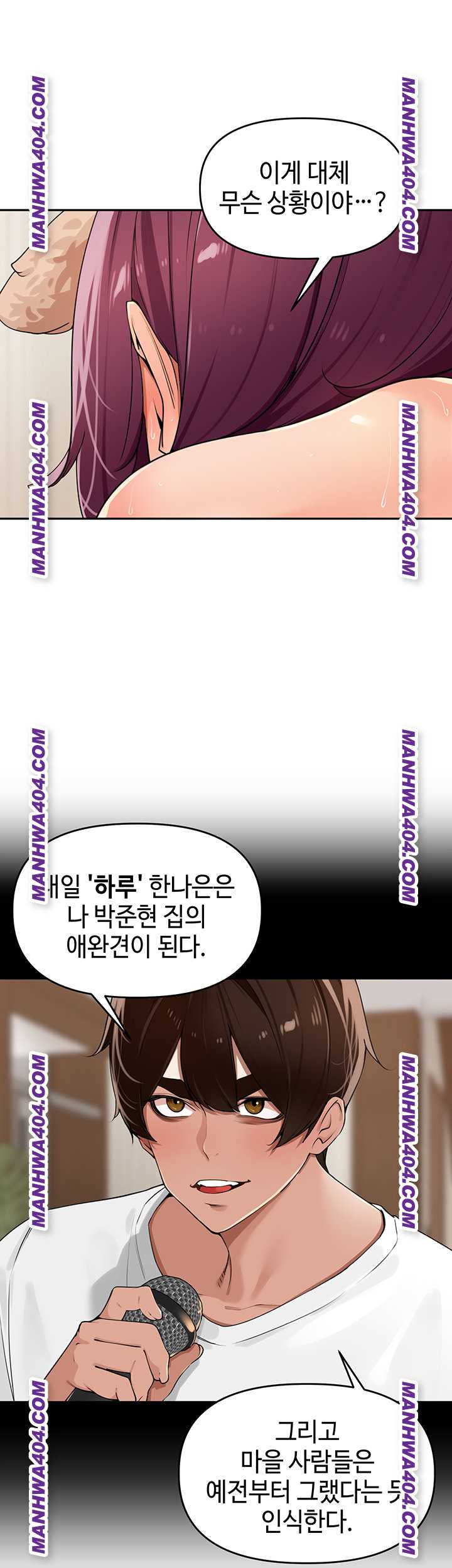 HOT  The Village’s Special Law Page 49 - MangaHe