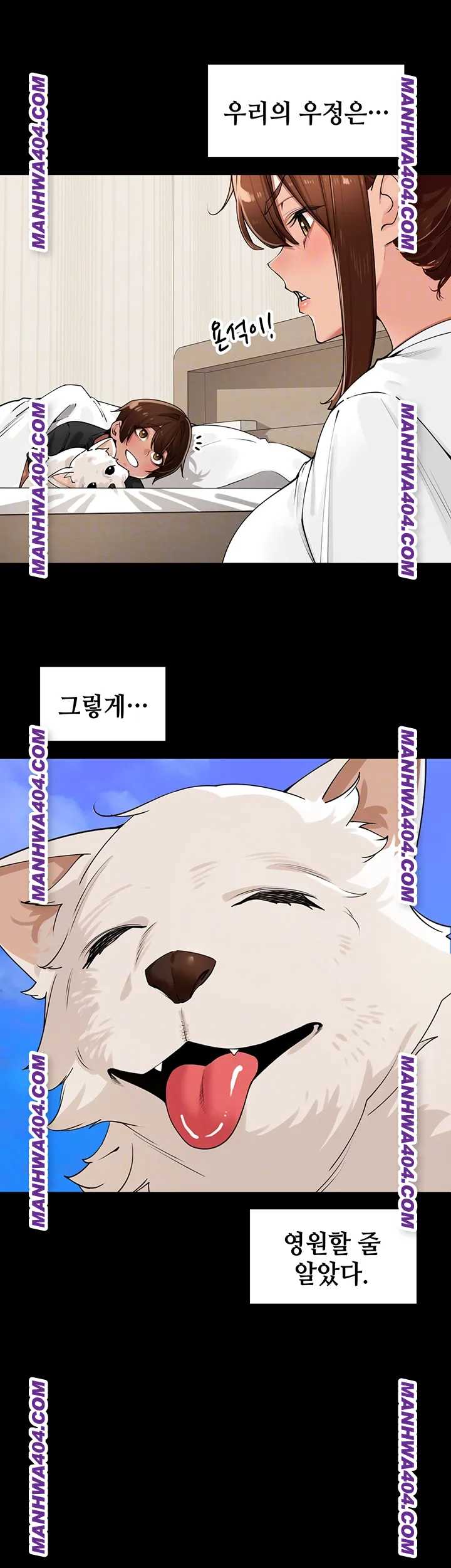HOT  The Village’s Special Law Page 9 - MangaHe