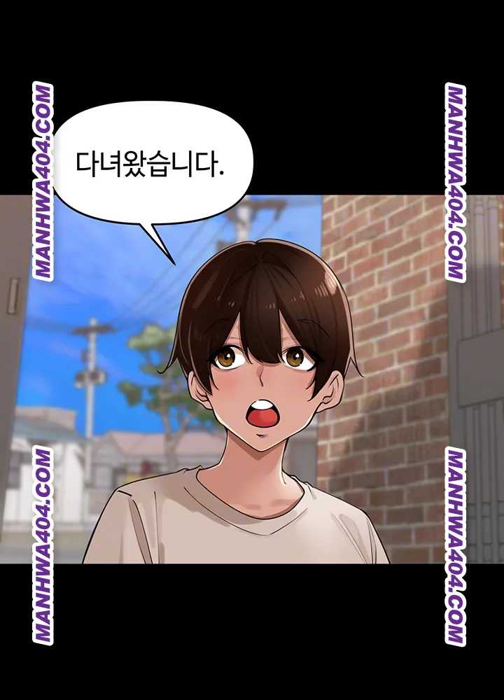 HOT  The Village’s Special Law Page 10 - MangaHe