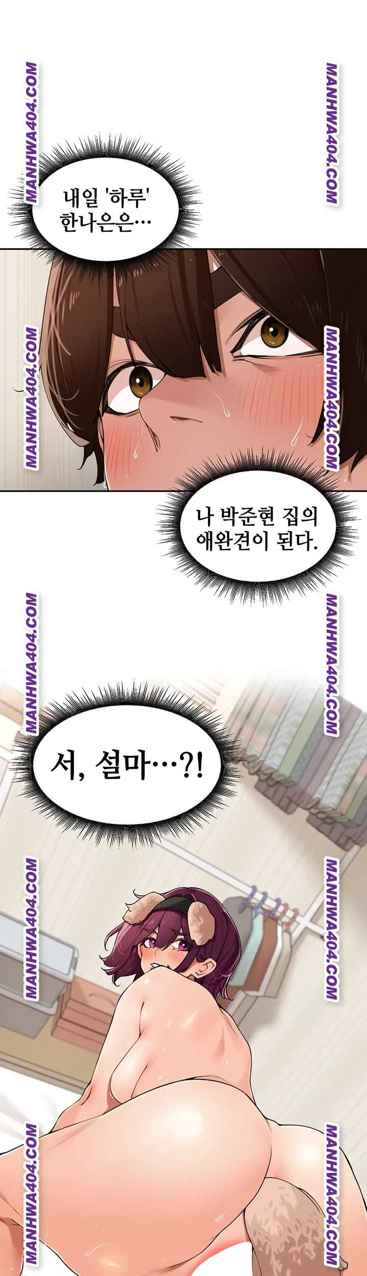 HOT  The Village’s Special Law Page 2 - MangaHe