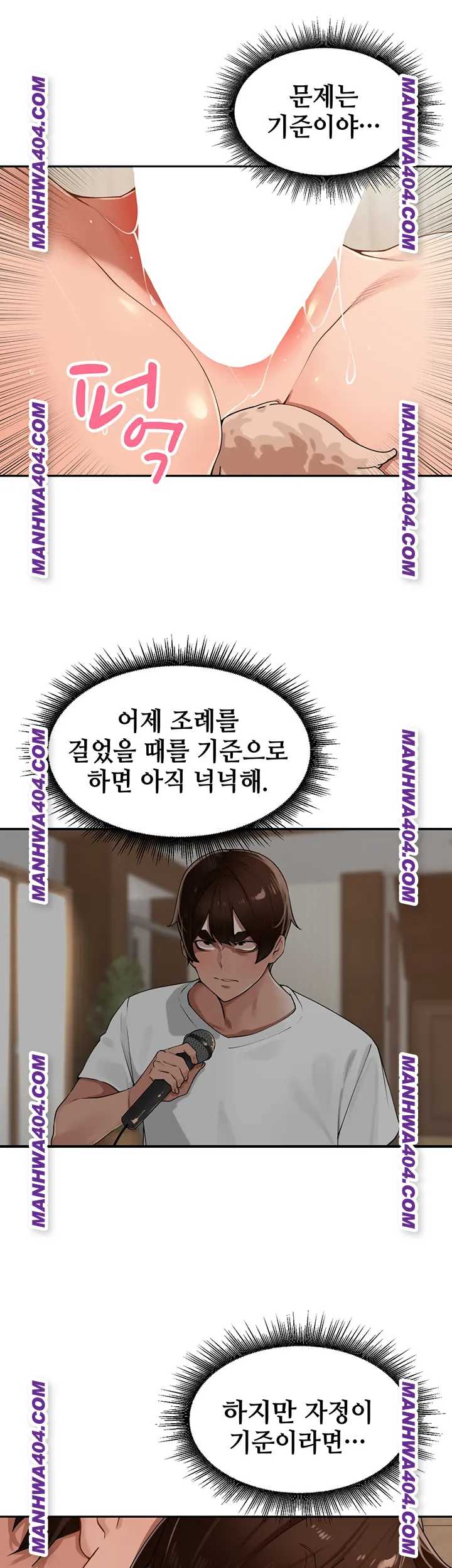 HOT  The Village’s Special Law Page 16 - MangaHe