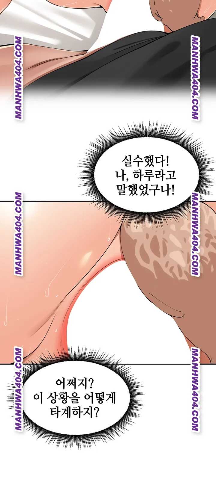 HOT  The Village’s Special Law Page 3 - MangaHe