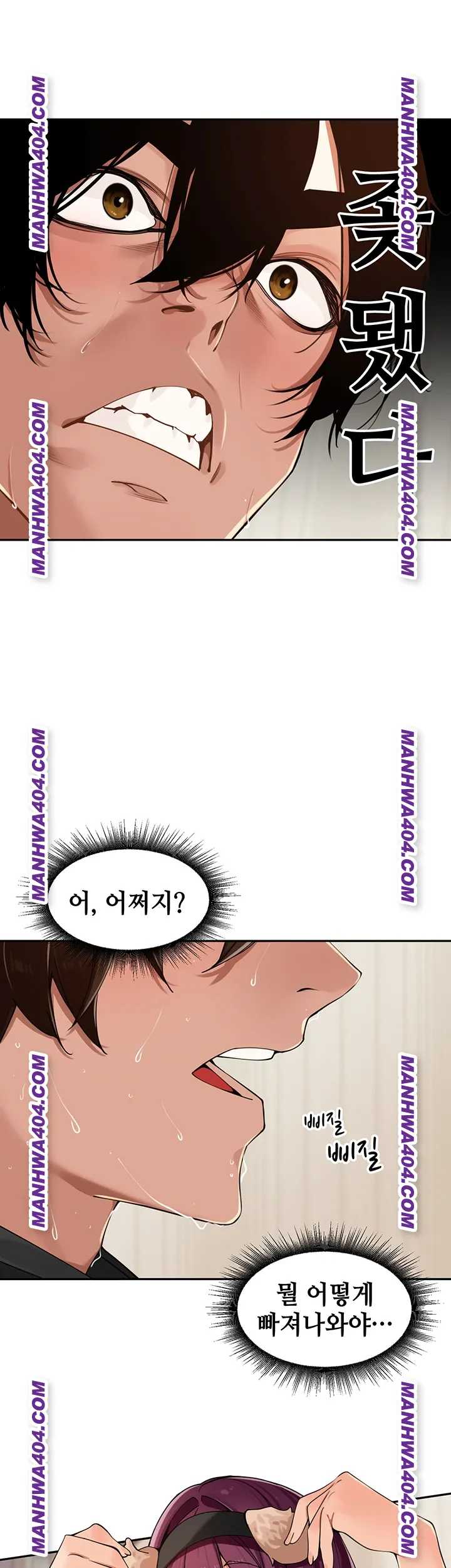 HOT  The Village’s Special Law Page 28 - MangaHe